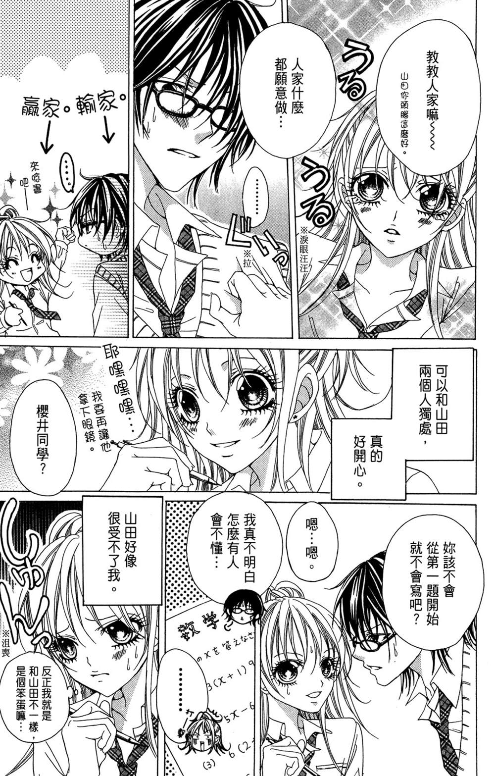 第1卷114