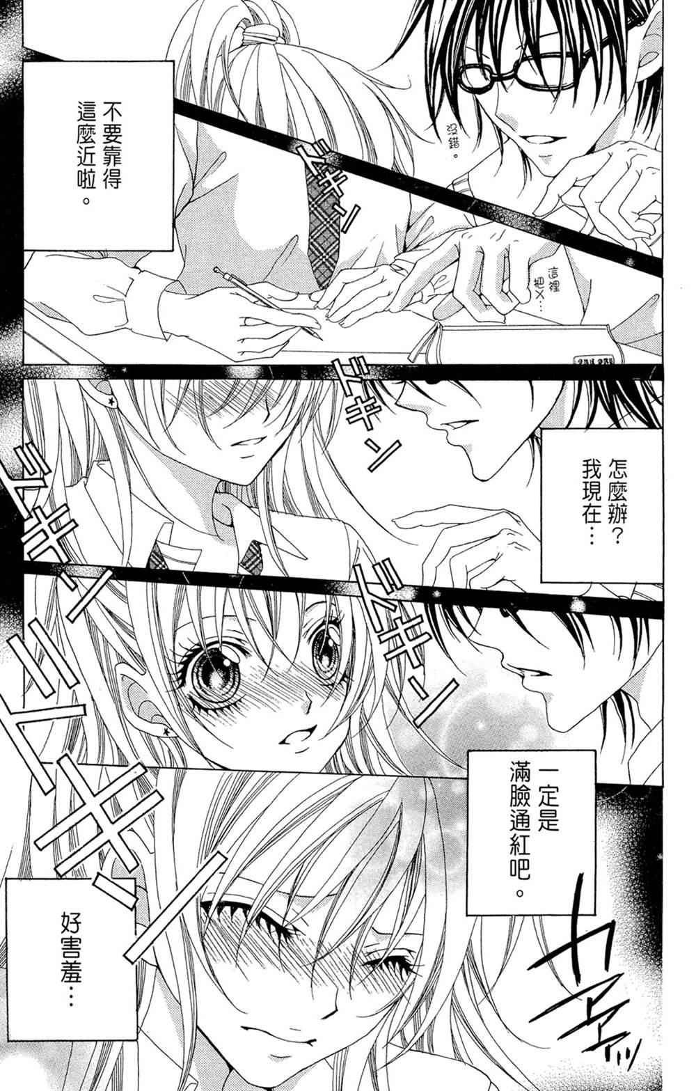 第1卷116