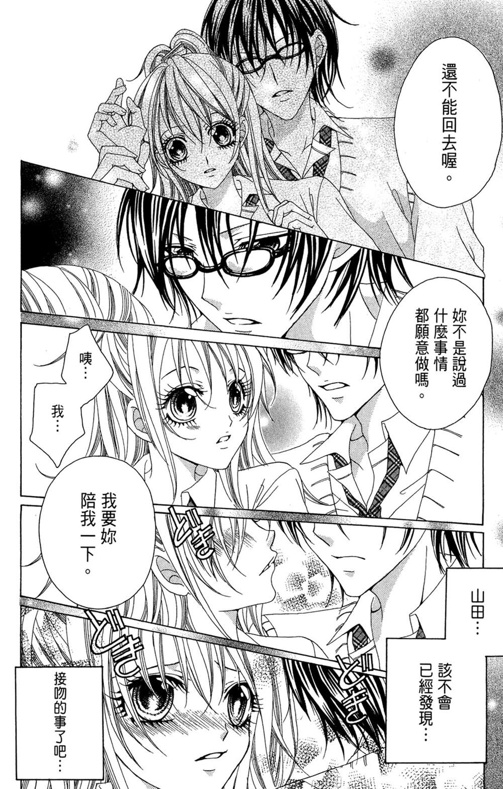 第1卷121