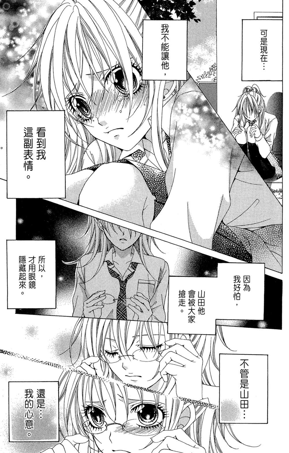 第1卷132