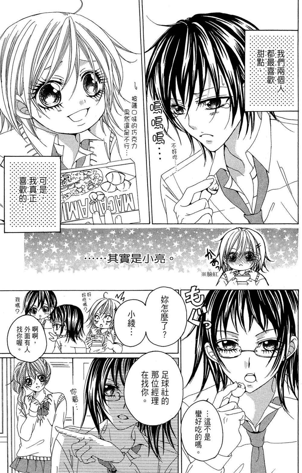 第1卷140