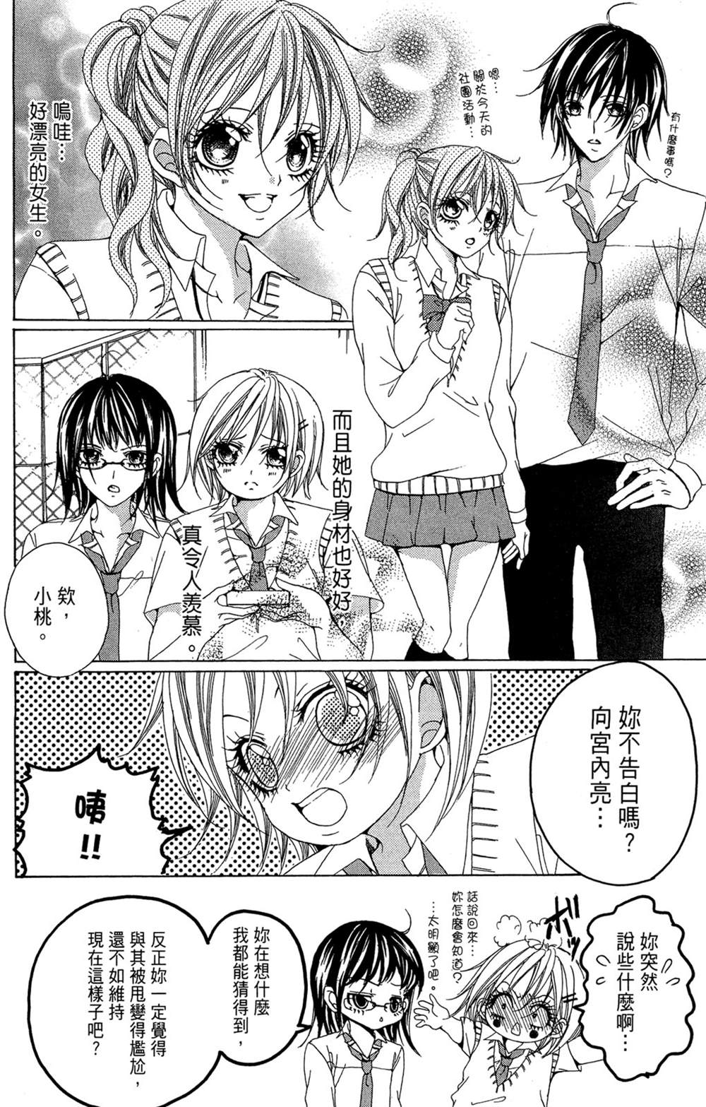 第1卷141