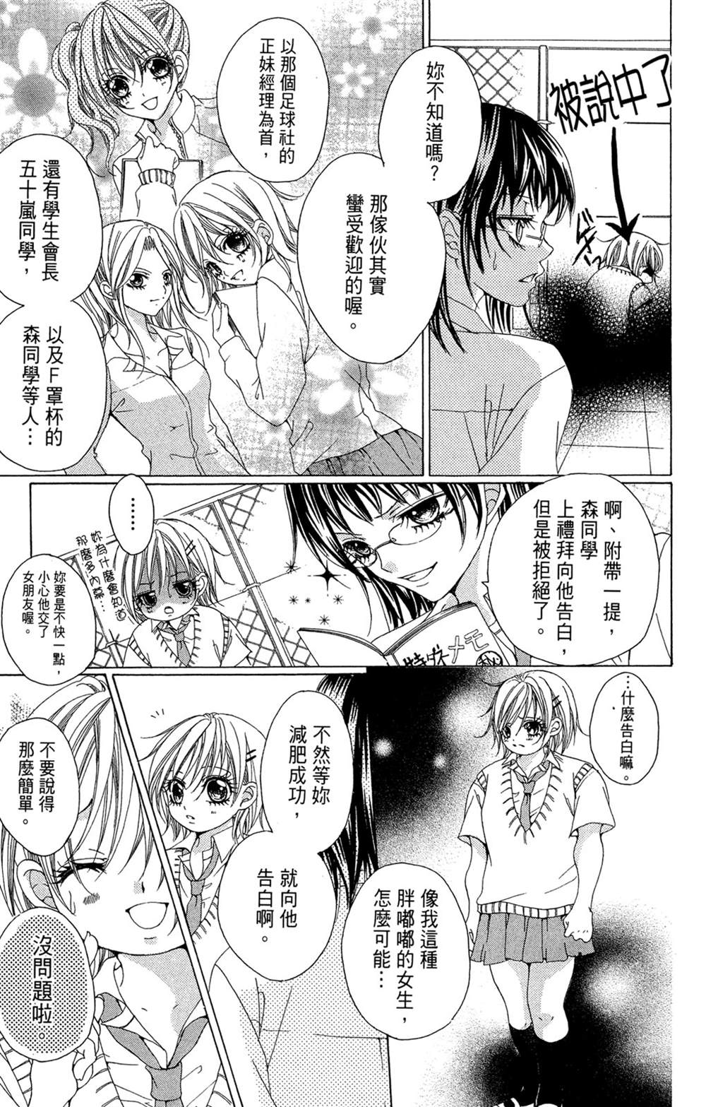 第1卷142