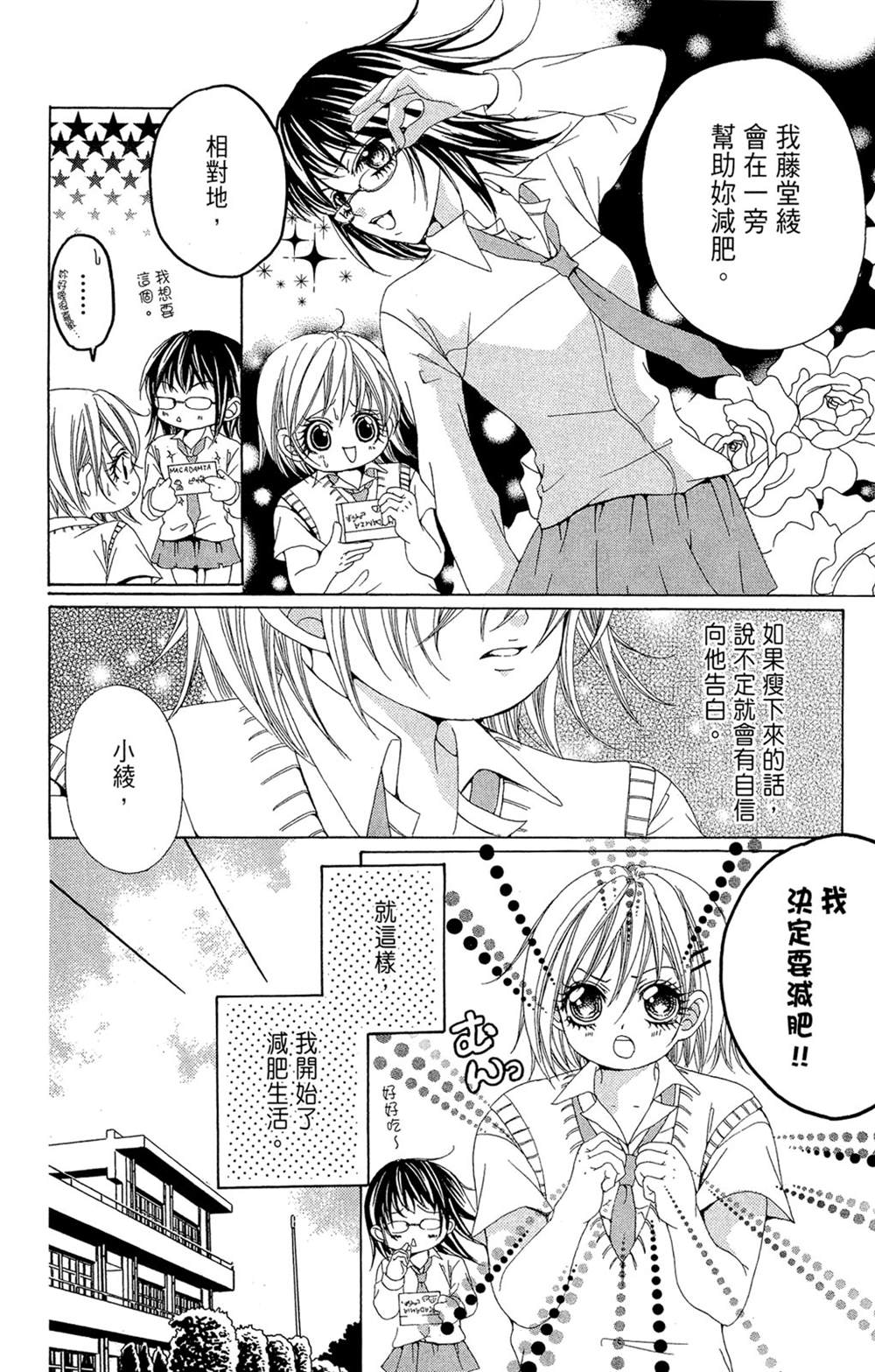 第1卷143
