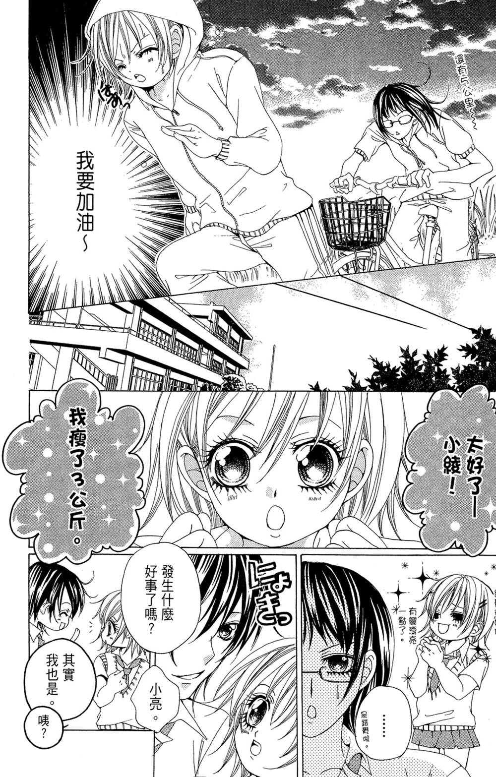 第1卷147