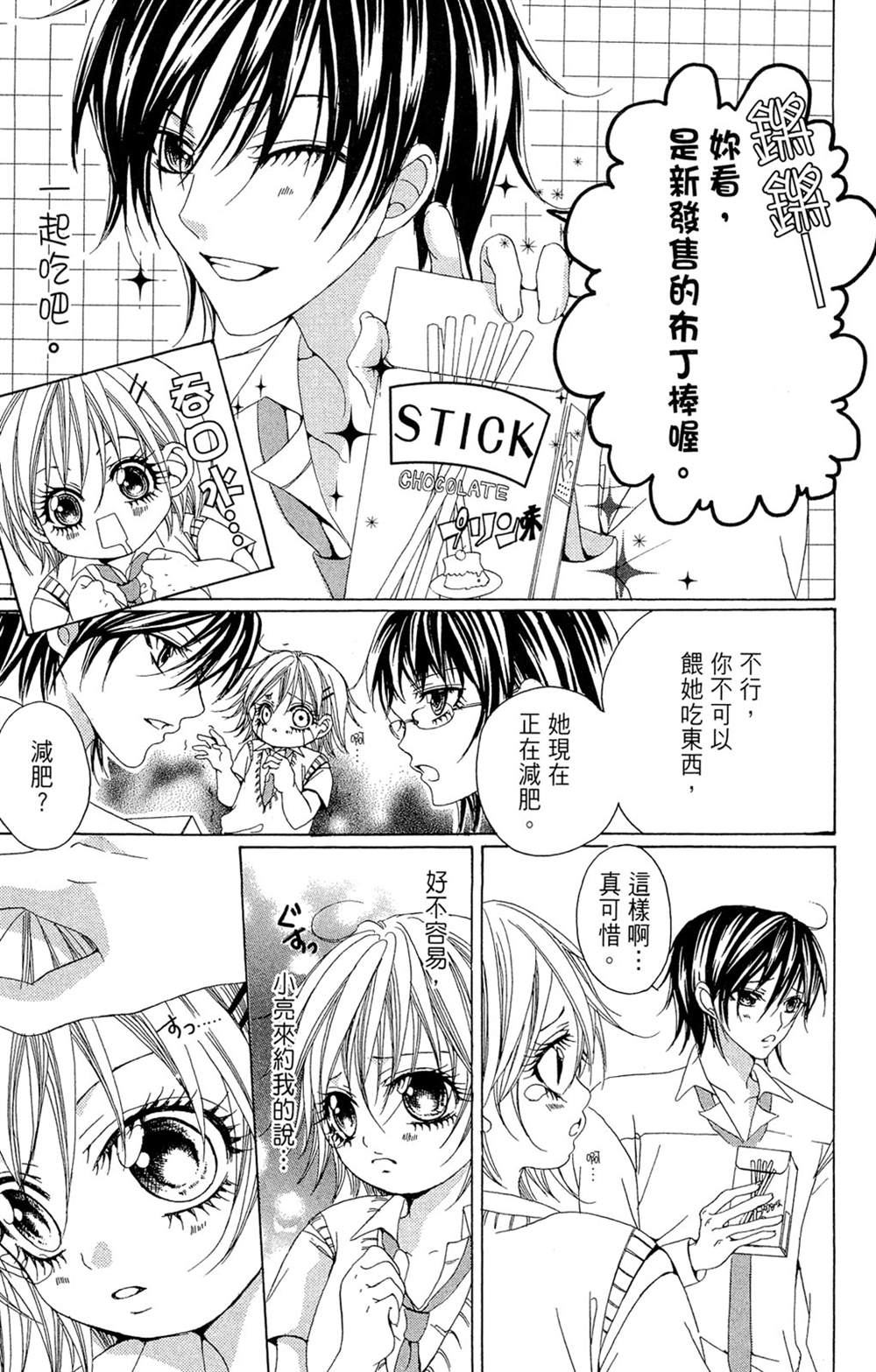 第1卷148