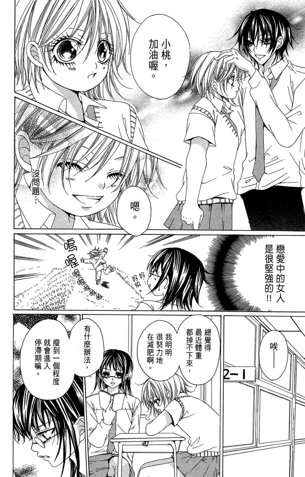 第1卷149