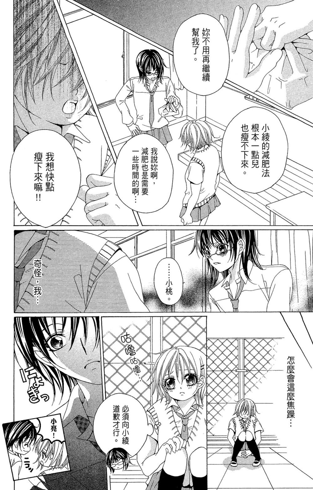 第1卷155