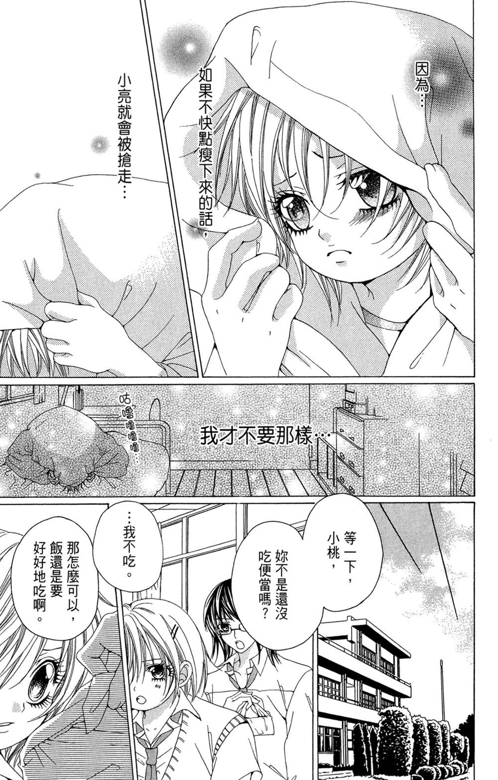 第1卷158