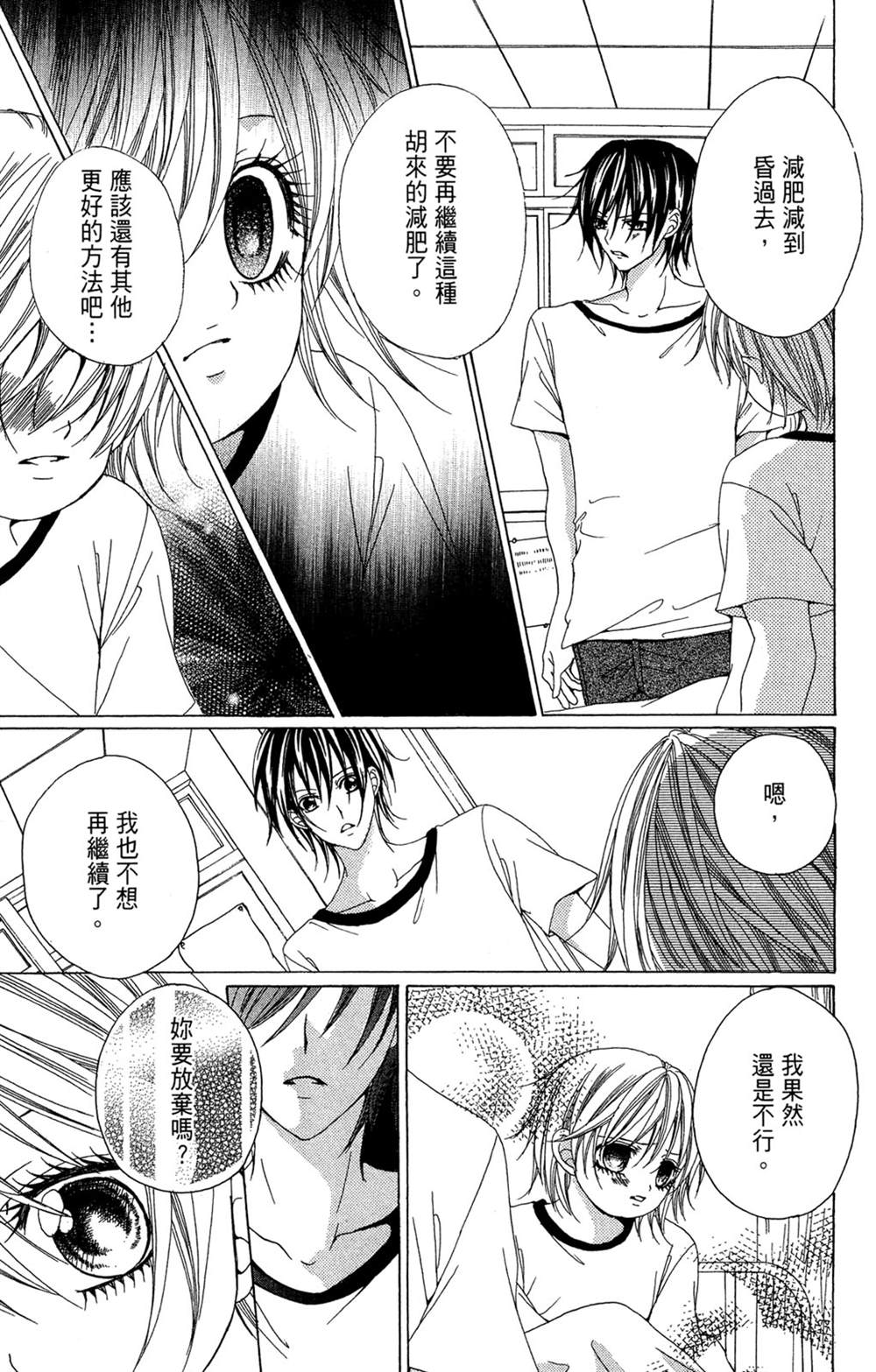 第1卷166