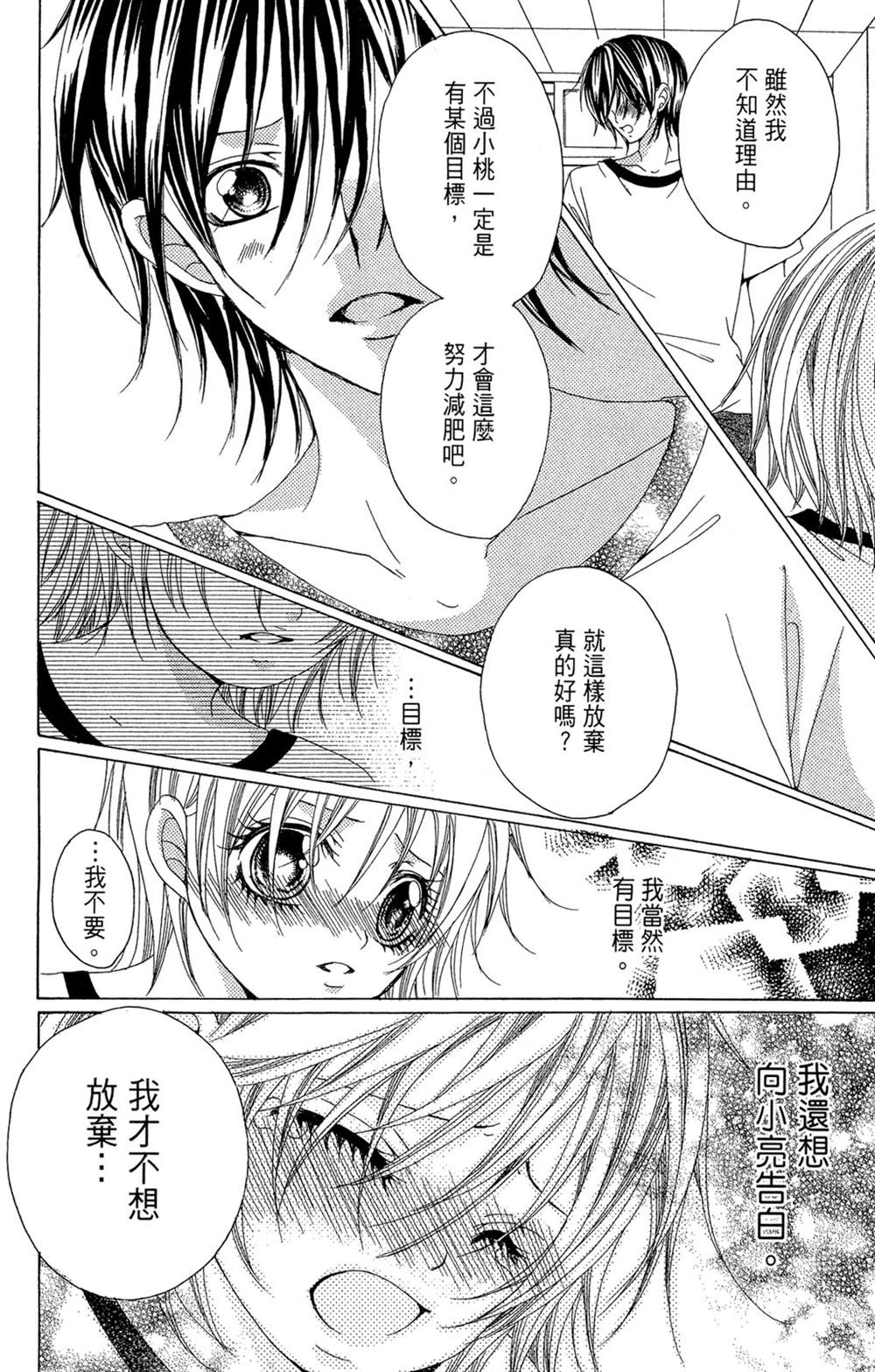 第1卷167