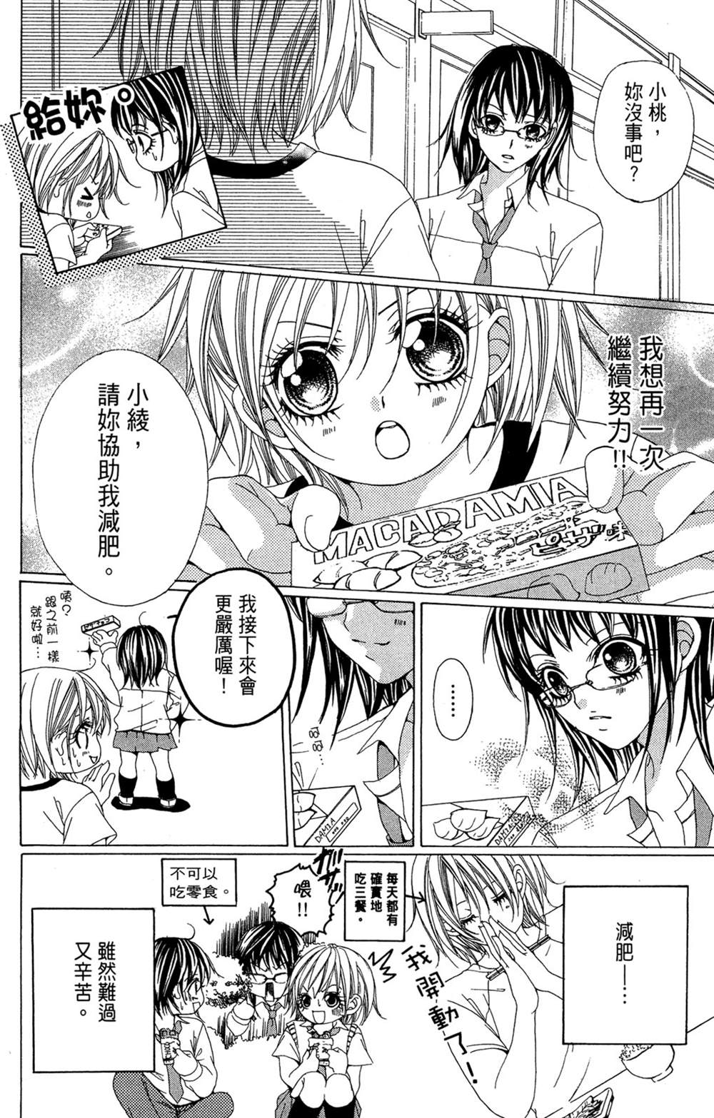 第1卷169