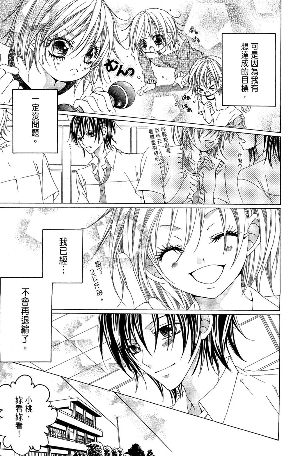 第1卷170