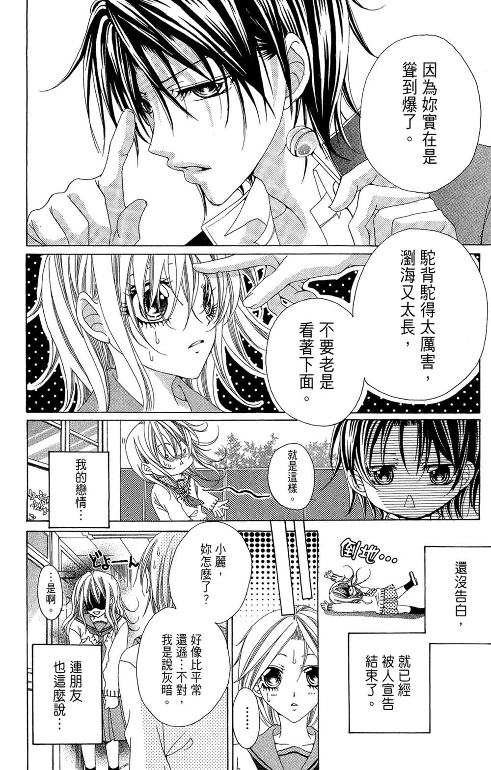 第1卷179