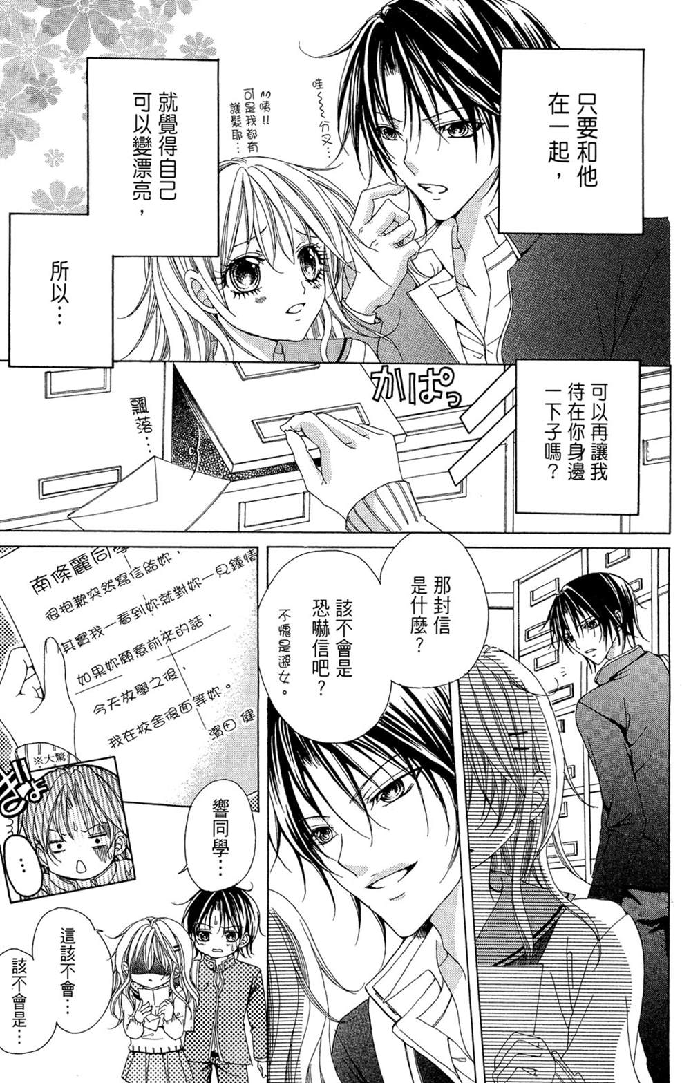 第1卷188