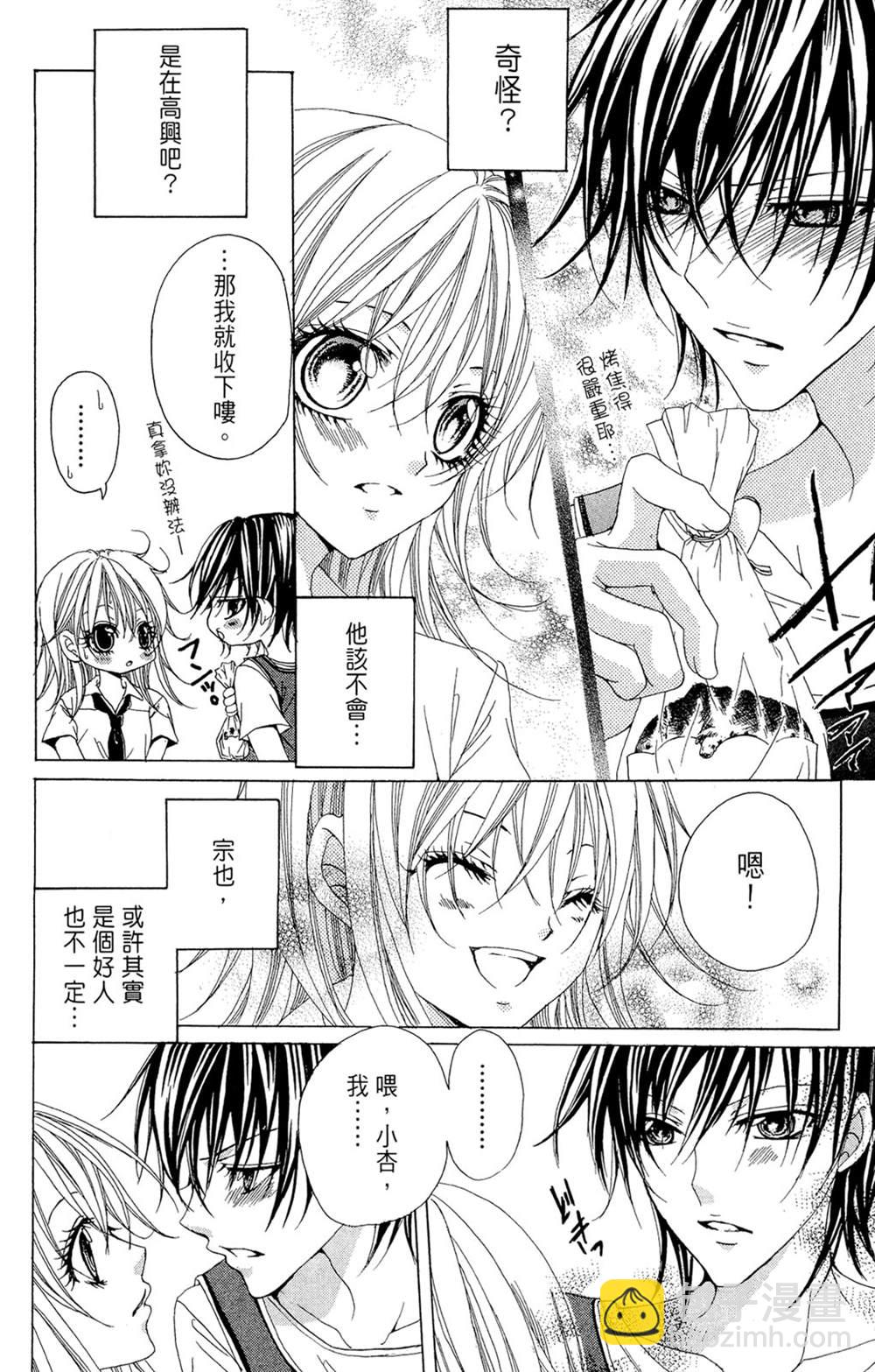 第1卷19
