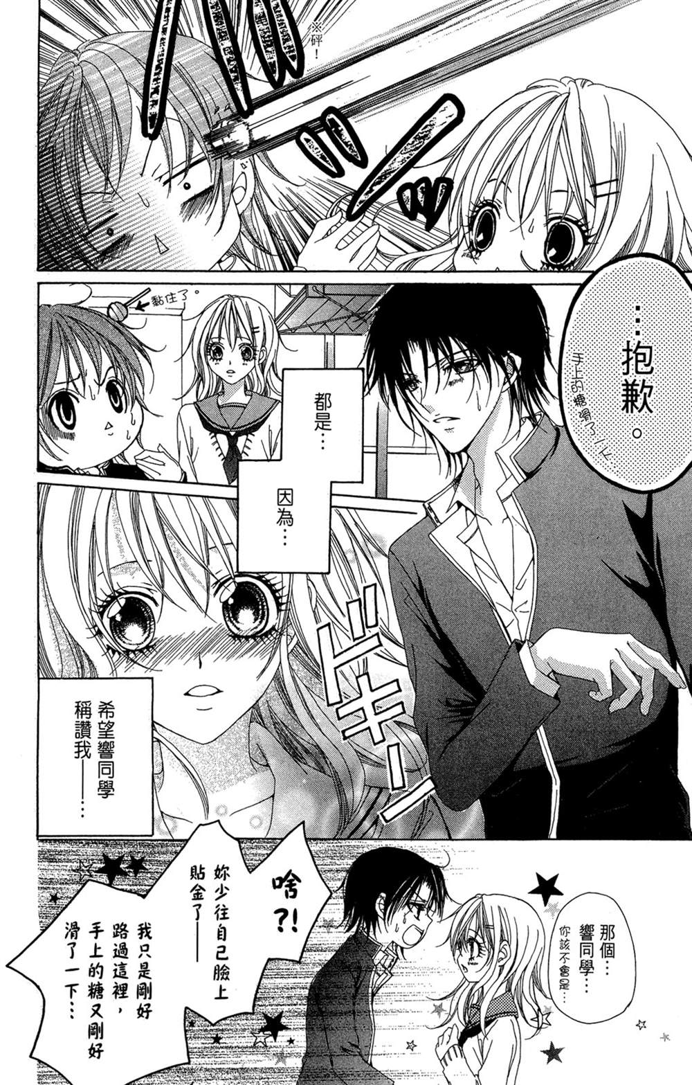 第1卷193