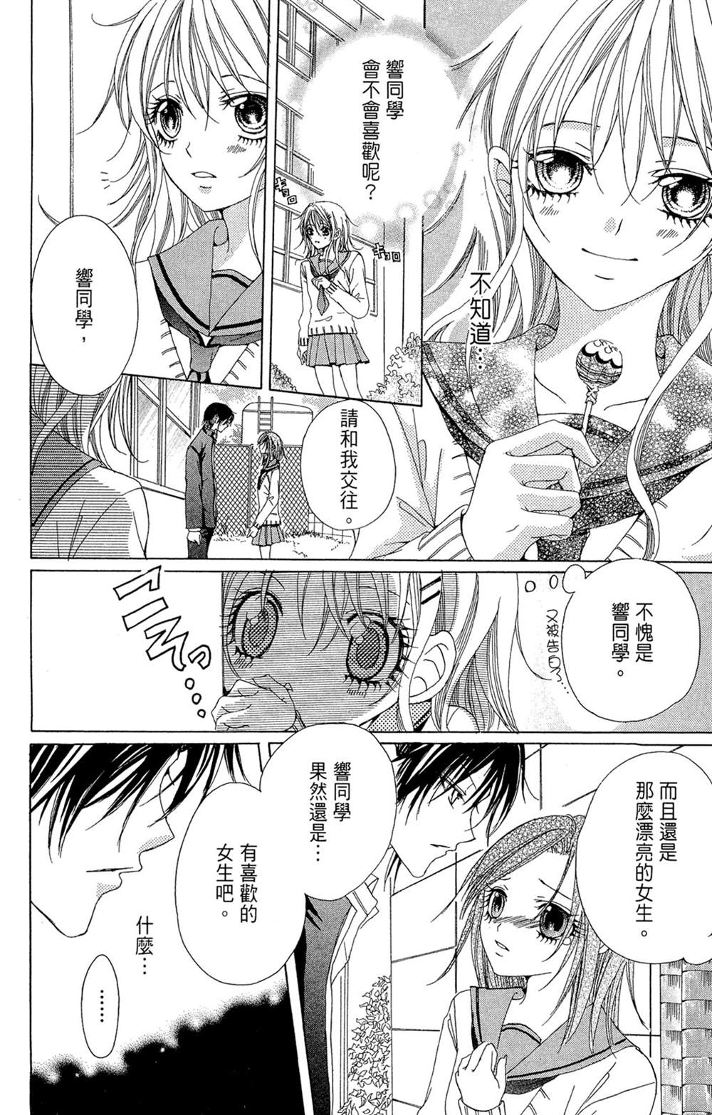 第1卷195