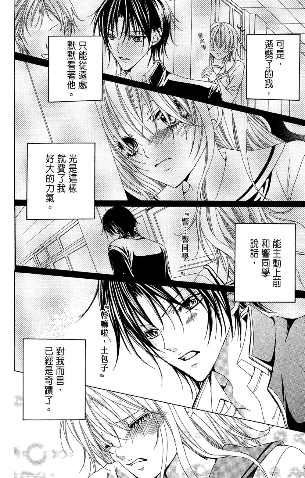 第1卷199