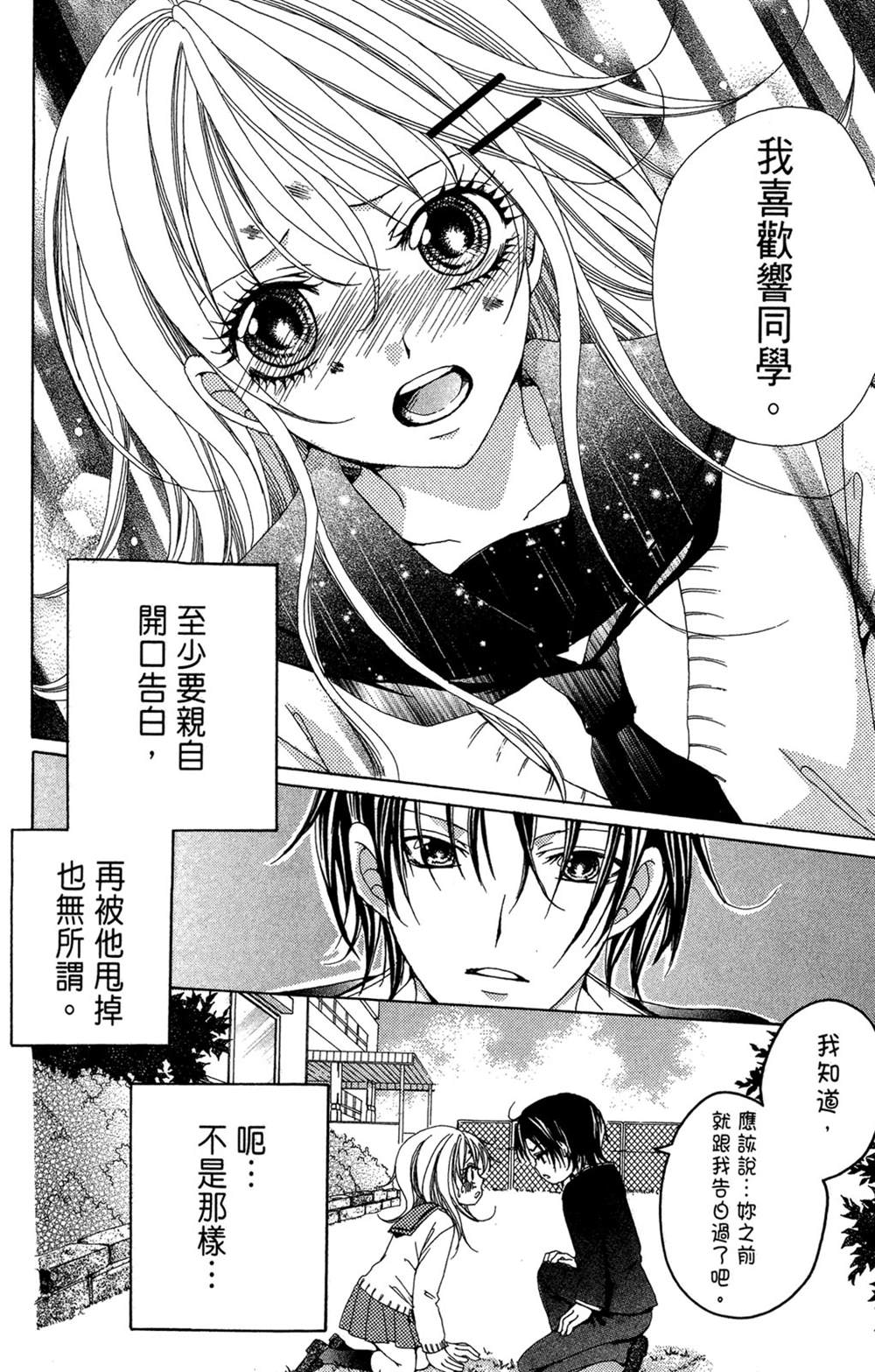 第1卷201