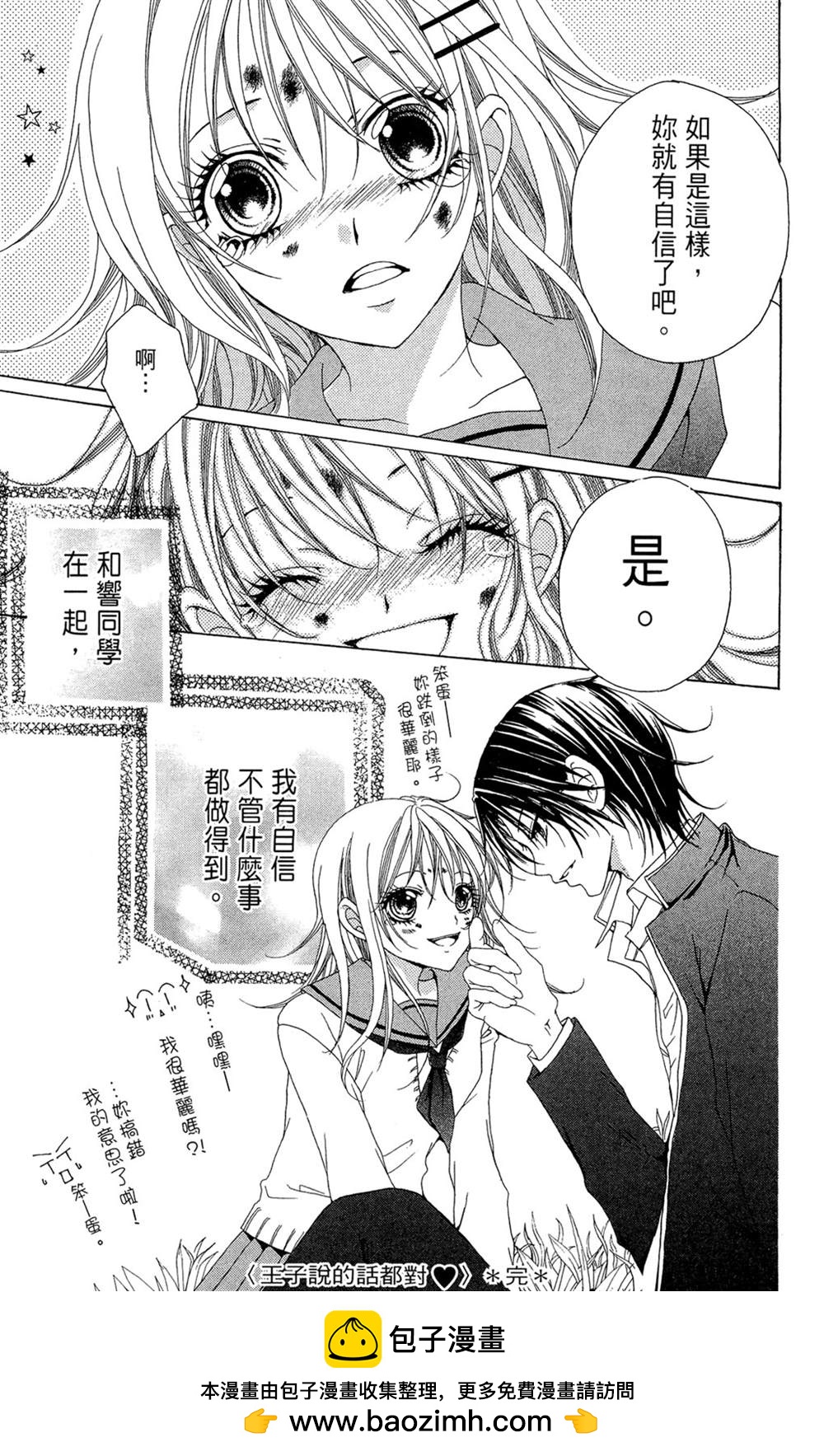 第1卷204