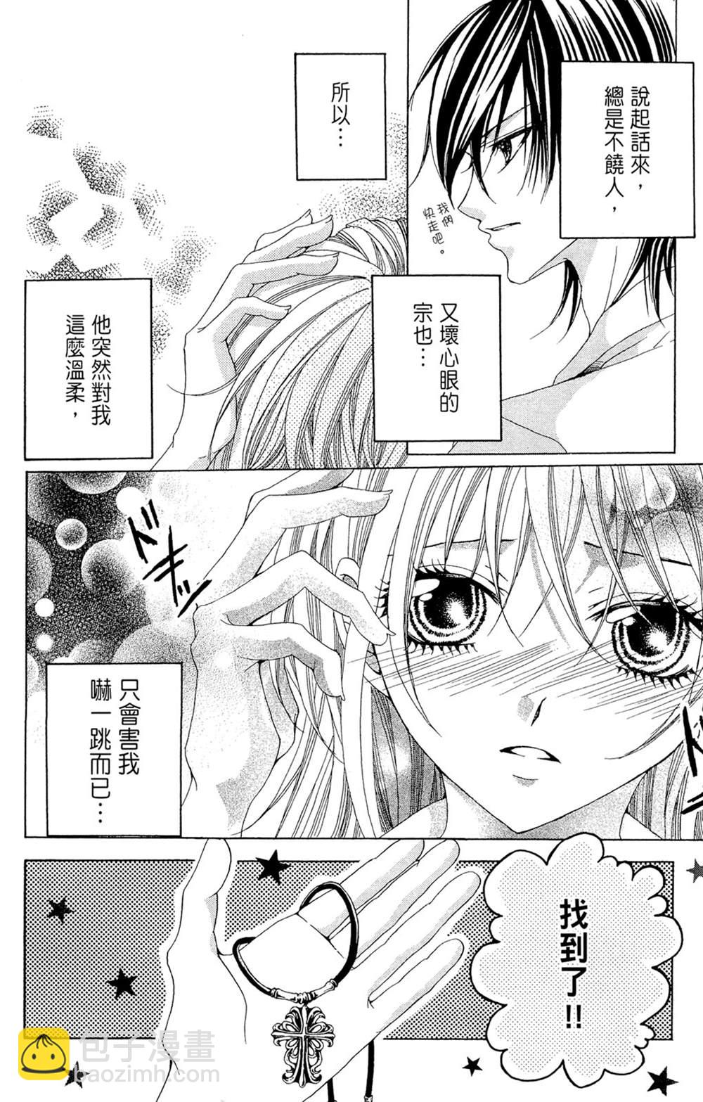 第1卷23