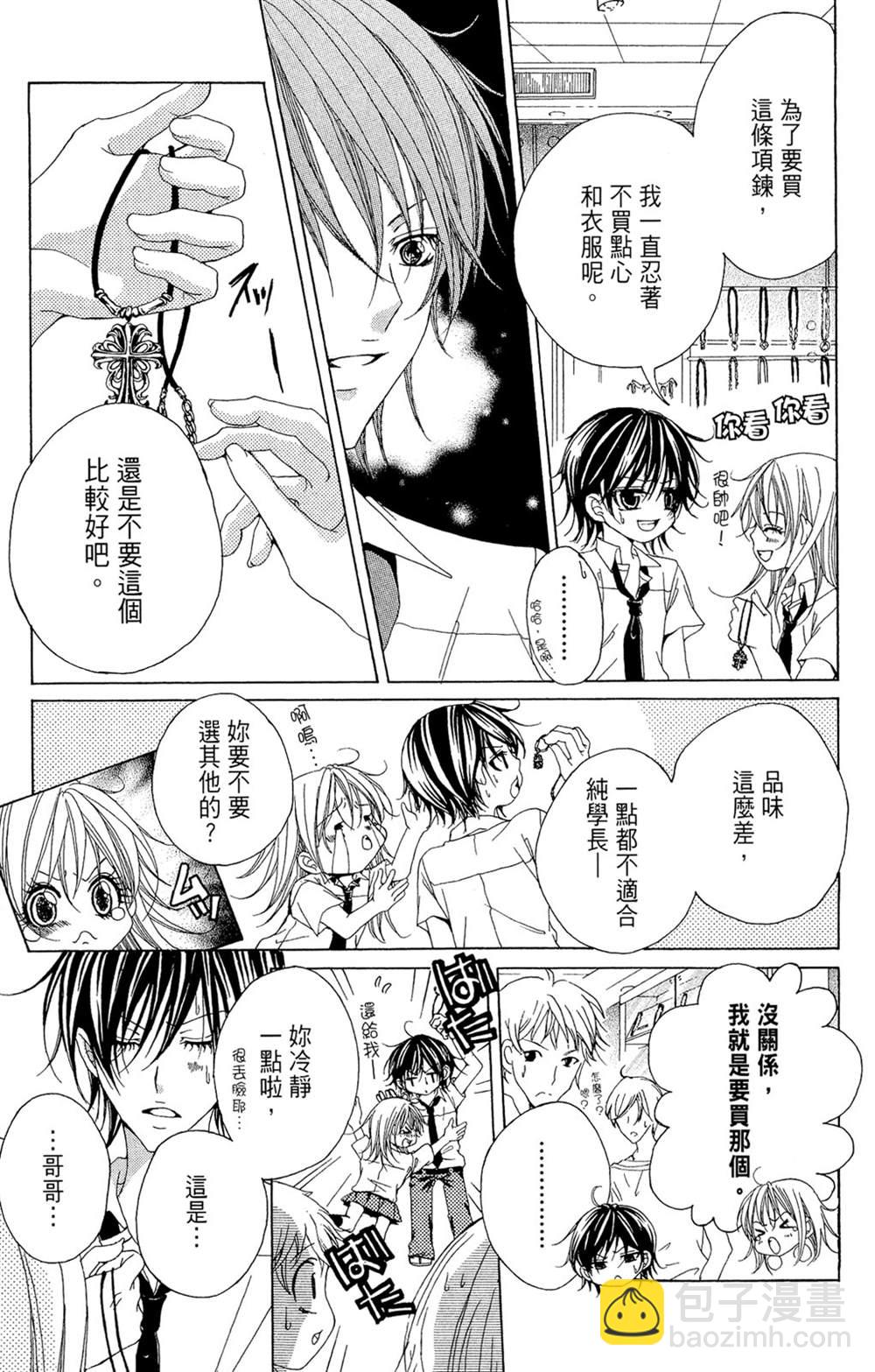第1卷24