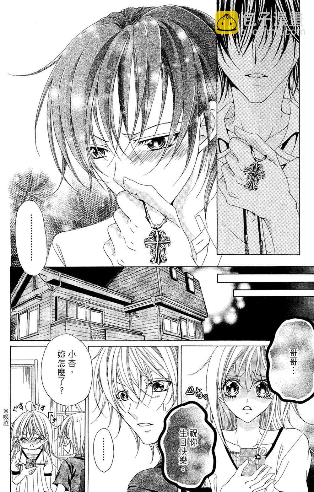 第1卷27