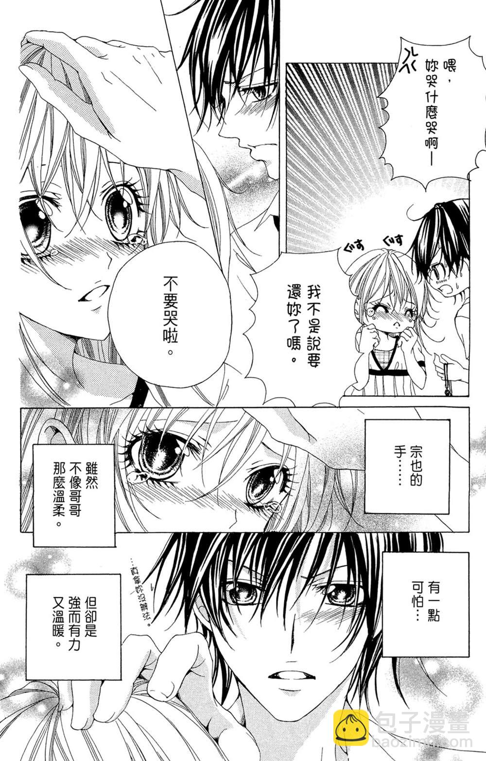 第1卷33