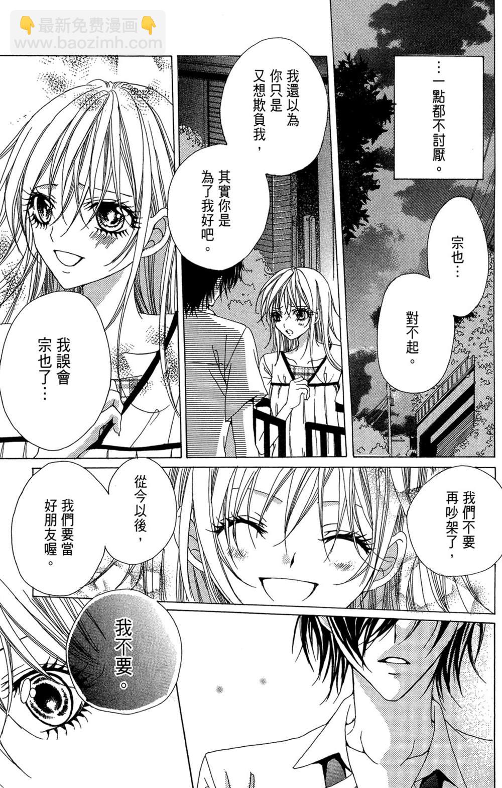 第1卷34