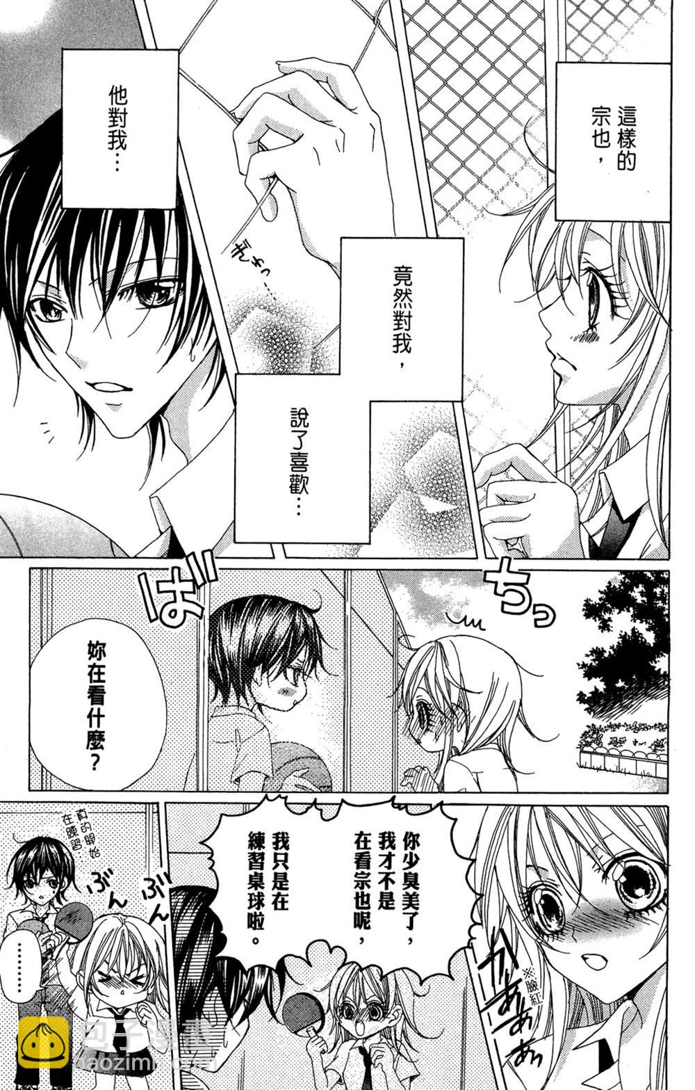 第1卷42