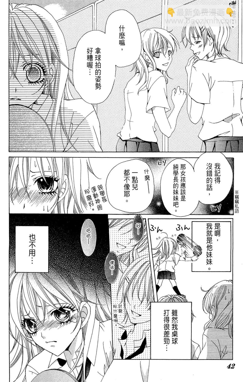 第1卷43