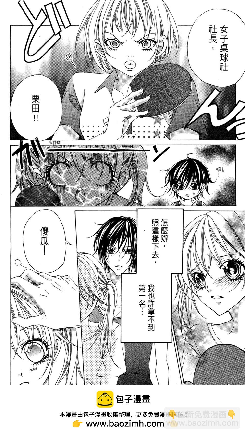 第1卷53