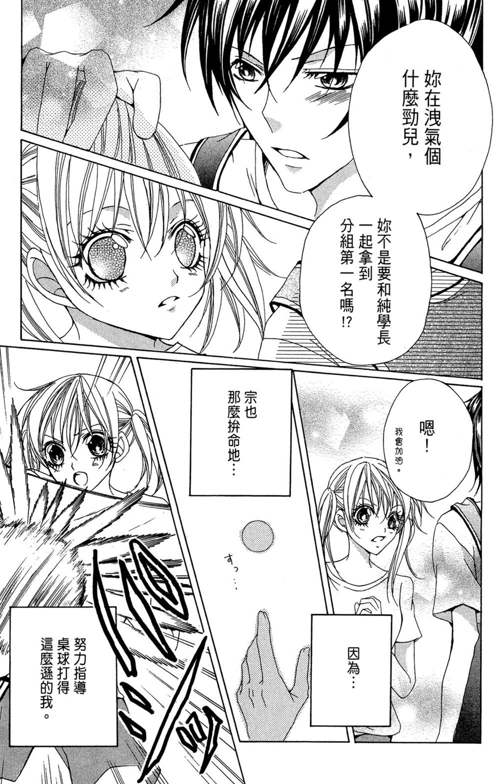 第1卷54