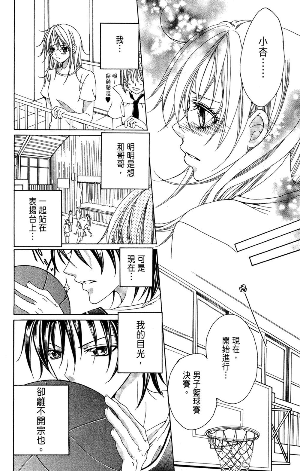 第1卷61