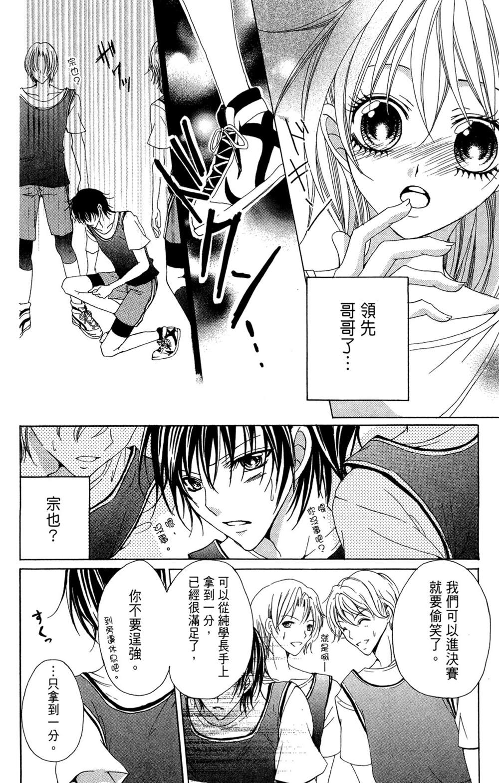 第1卷65