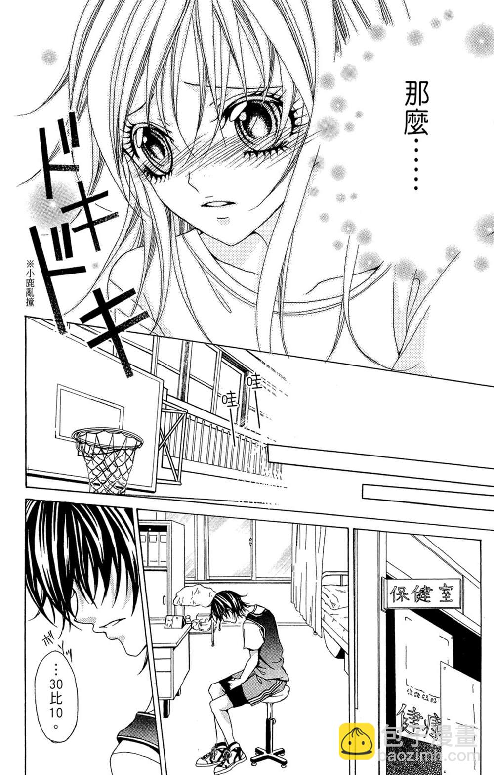 第1卷67