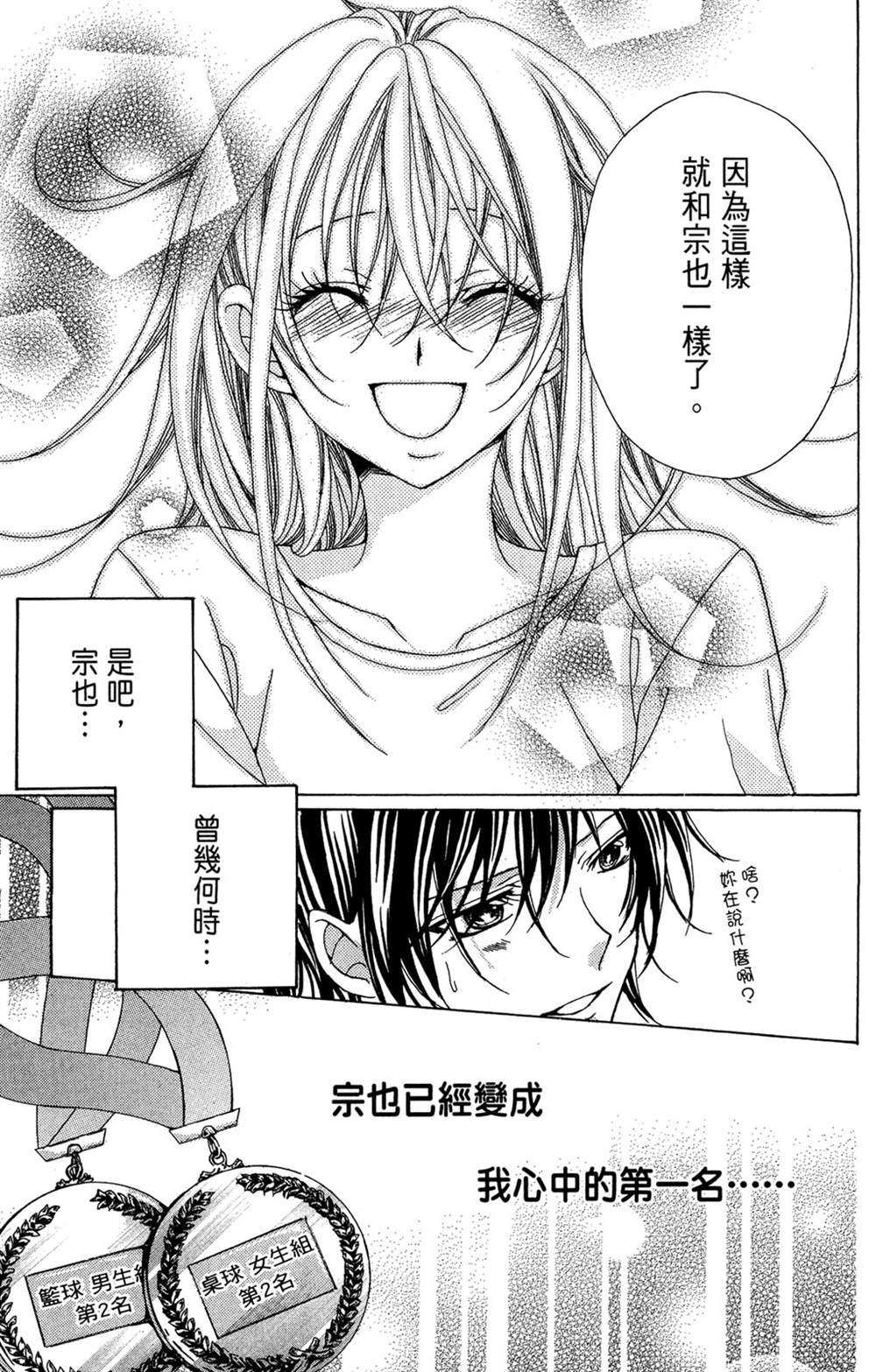 第1卷70