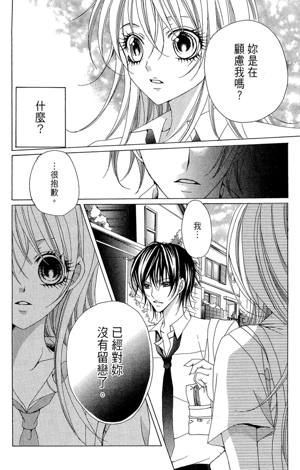 第1卷75