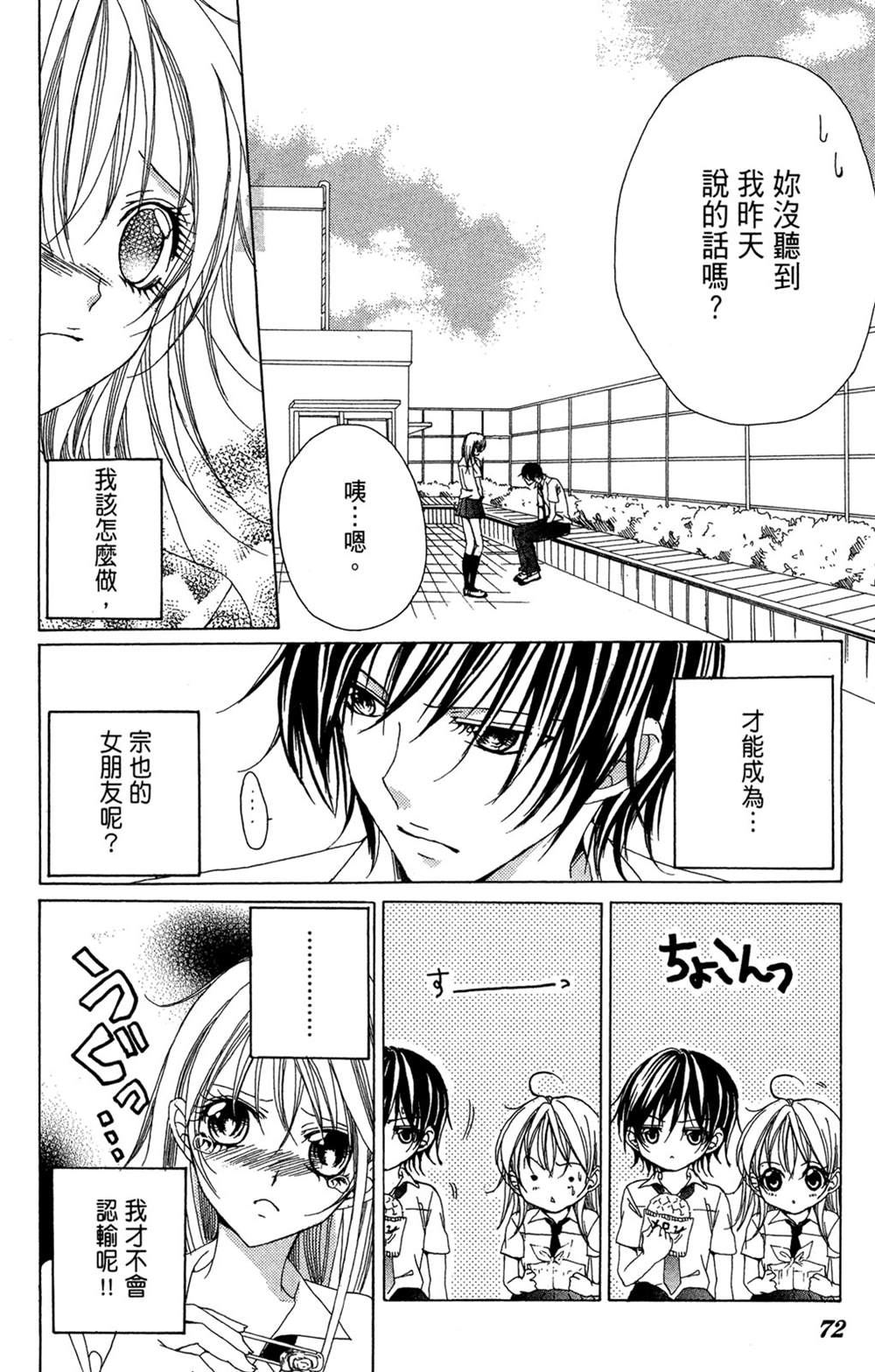 第1卷77