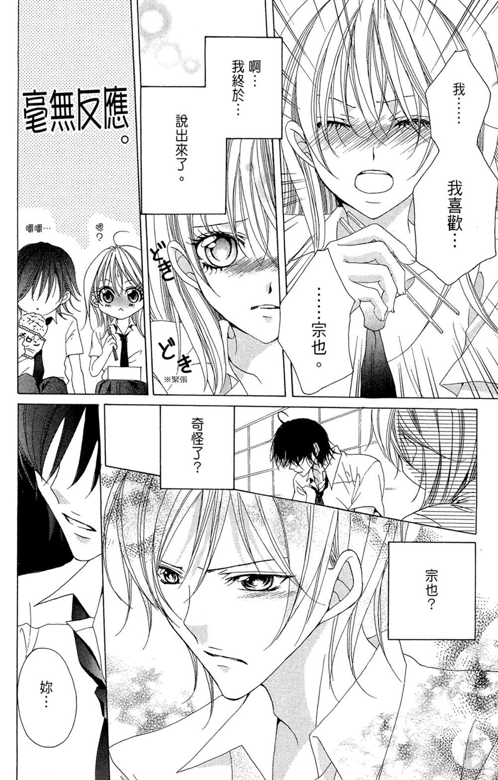 第1卷79