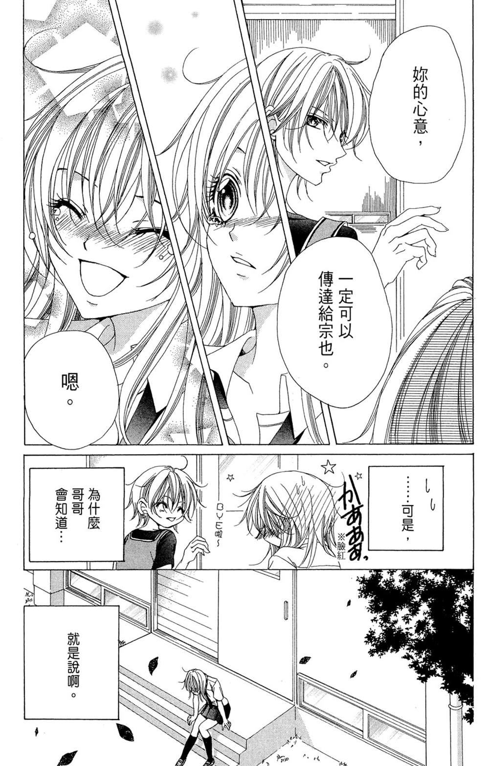 第1卷87