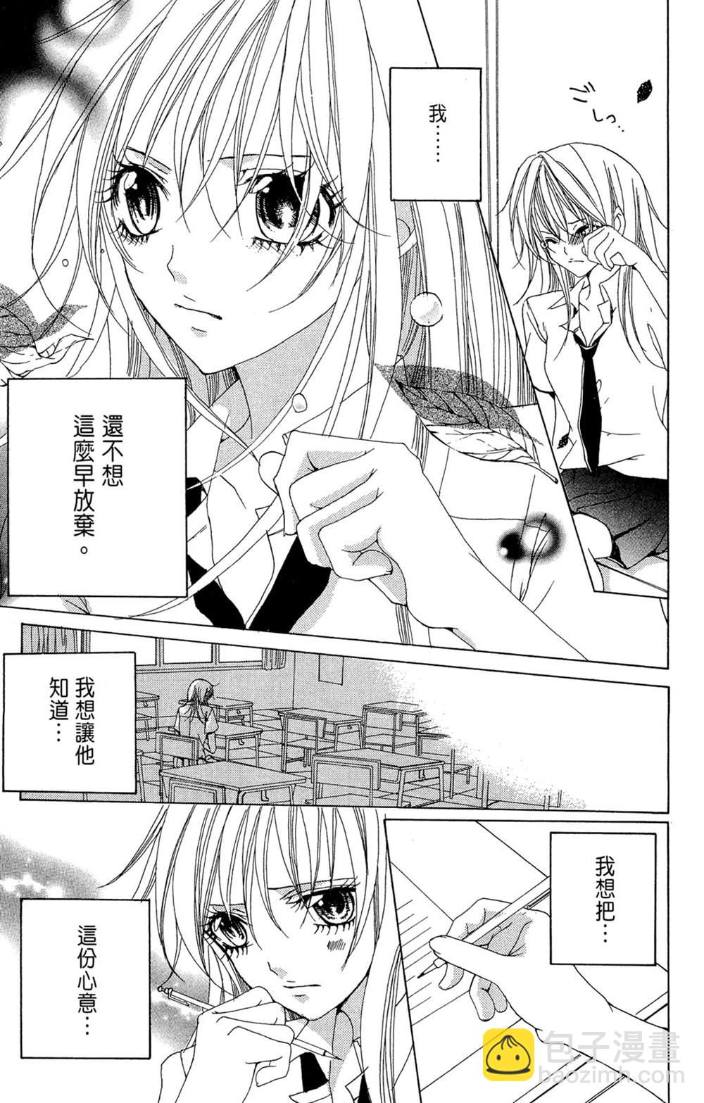第1卷88