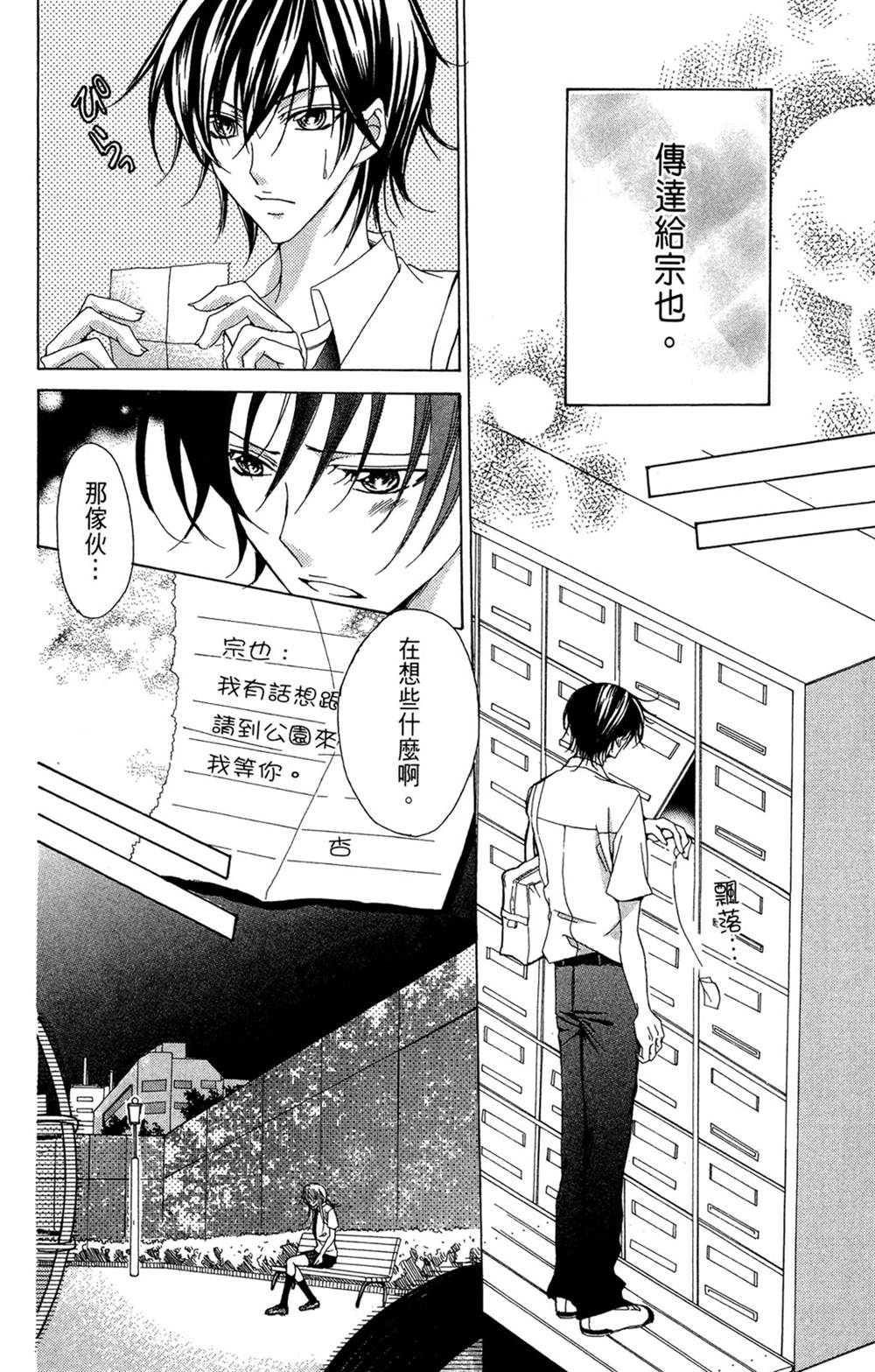 第1卷89
