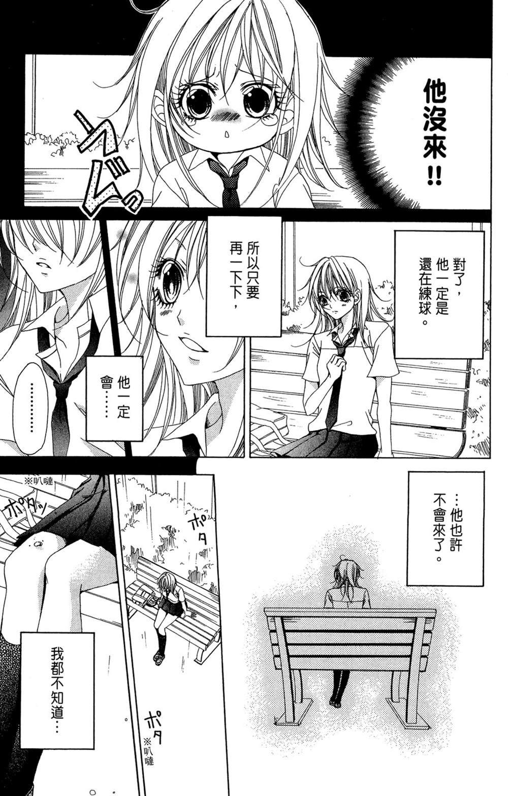 第1卷90