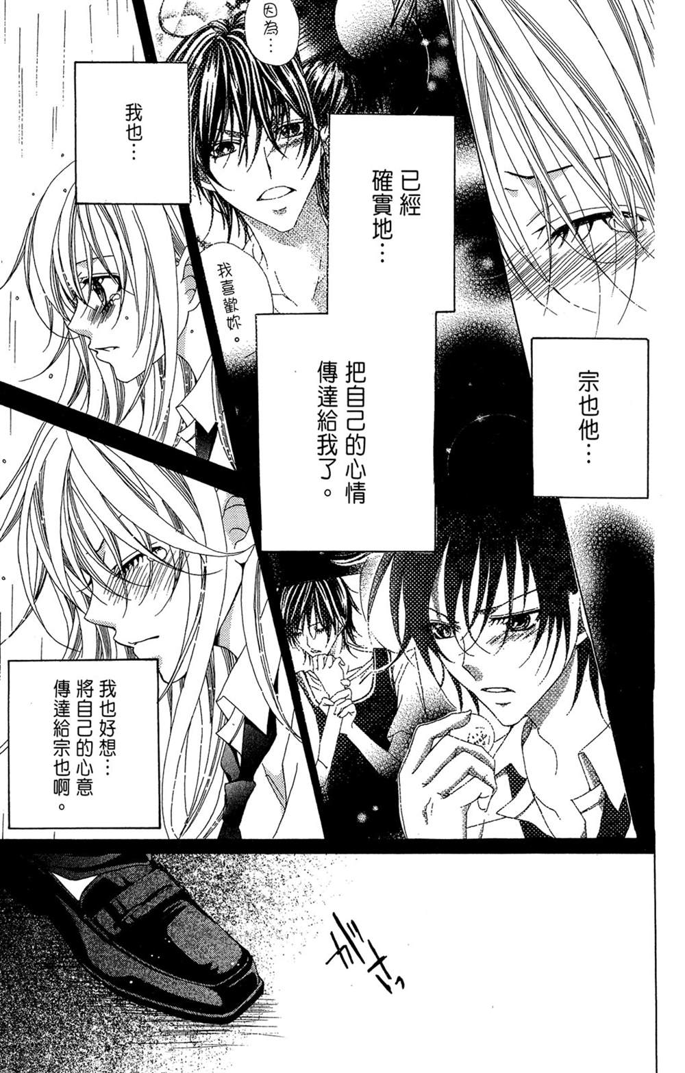 第1卷92