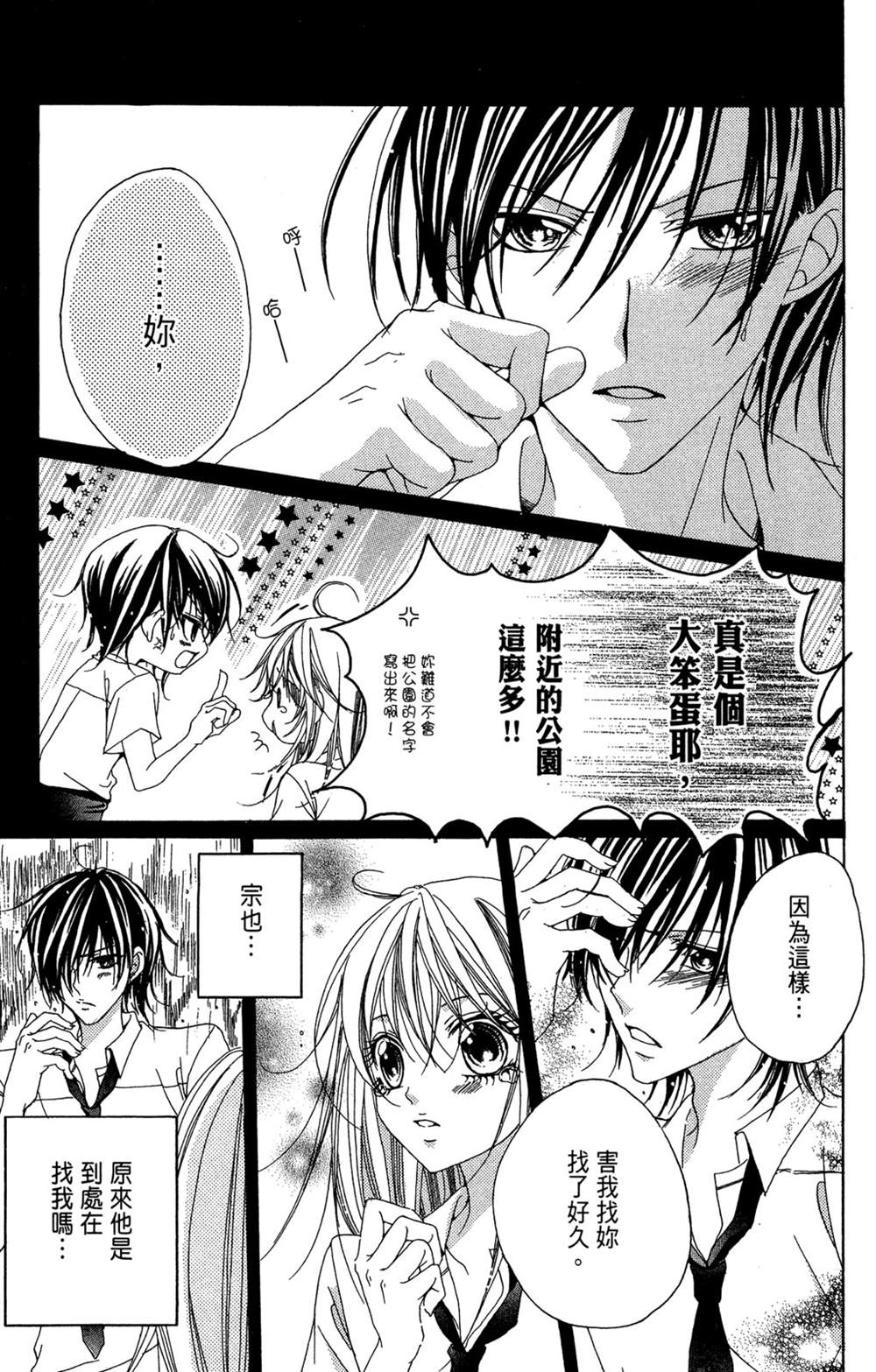 第1卷94