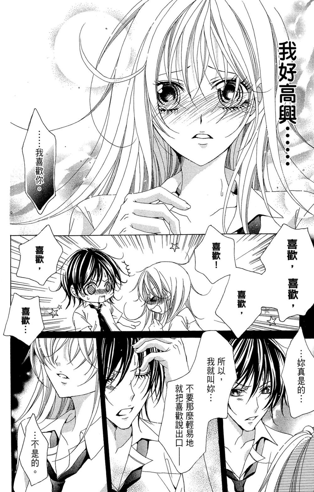 第1卷95