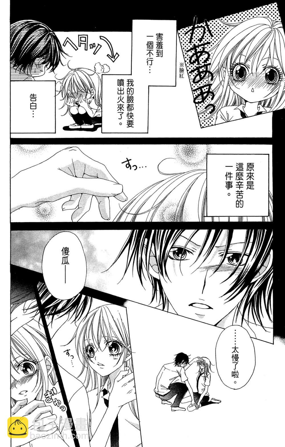 第1卷97