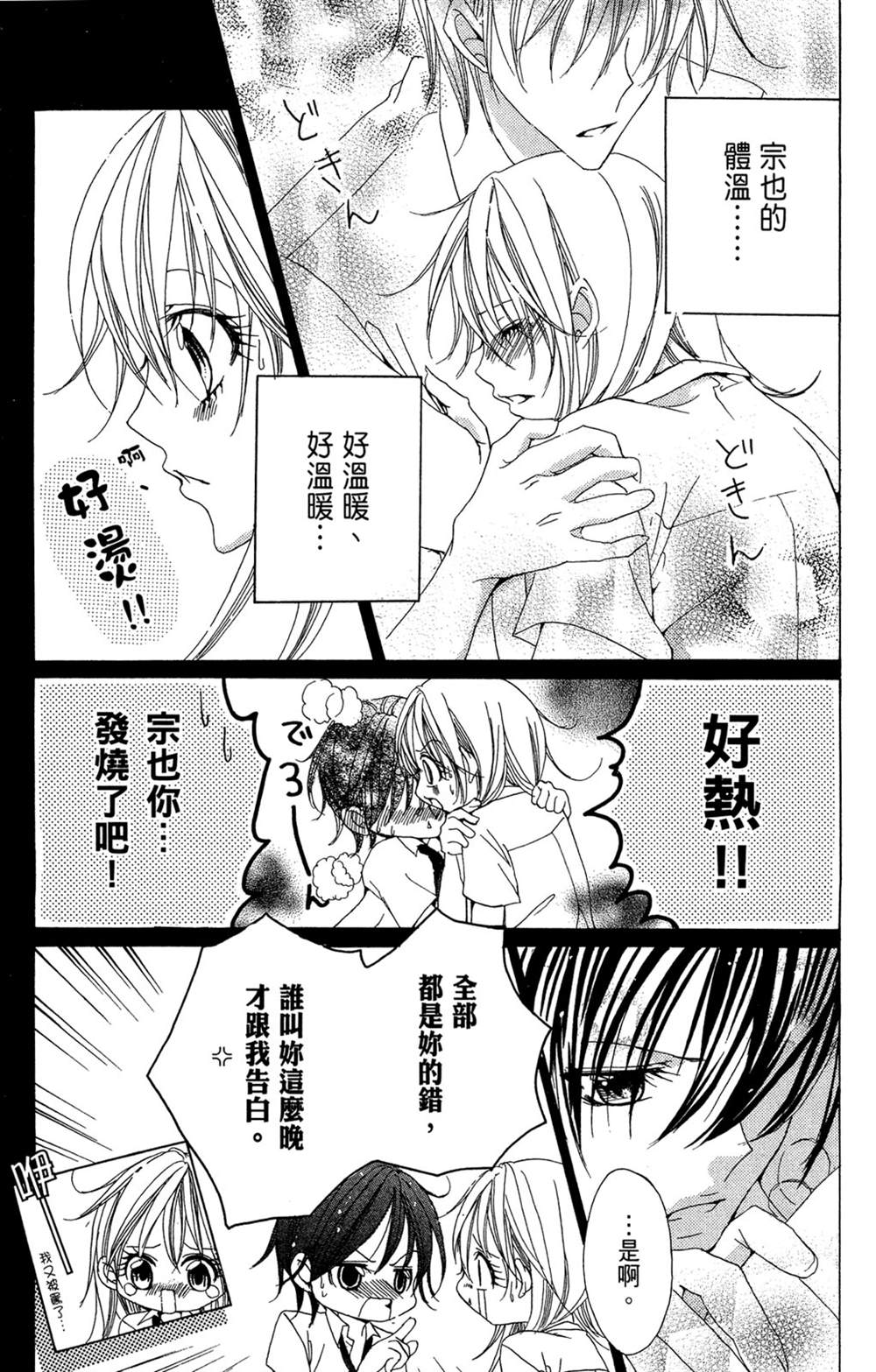 第1卷98